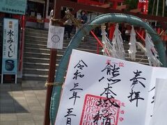 続いて熊本城へ。
熊本城は復興途中なので立ち入り出来ません。
熊本城稲荷神社を参拝しました。