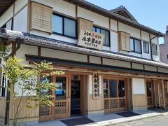 こちらもおなじみ干物屋の小木曽本店