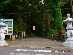 21 千葉 開運パワースポットドライブ 黒招き猫の笠森観音とゾウくんのお寺 長福寿寺 市原 千葉県 の旅行記 ブログ By Jh2fxvさん フォートラベル 21 千葉 開運パワースポットドライブ 黒招き猫の笠森観音とゾウくんのお寺 長福寿寺 市原 千葉県 の旅行記 ブログ By Jh2fxvさん フォートラベル
