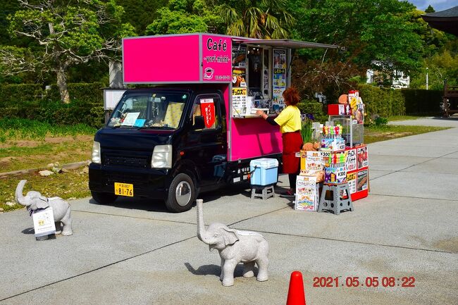 21 千葉 開運パワースポットドライブ 黒招き猫の笠森観音とゾウくんのお寺 長福寿寺 市原 千葉県 の旅行記 ブログ By Jh2fxvさん フォートラベル 21 千葉 開運パワースポットドライブ 黒招き猫の笠森観音とゾウくんのお寺 長福寿寺 市原 千葉県 の旅行記 ブログ By Jh2fxvさん フォートラベル