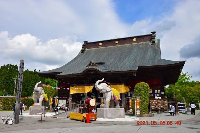 21 千葉 開運パワースポットドライブ 黒招き猫の笠森観音とゾウくんのお寺 長福寿寺 市原 千葉県 の旅行記 ブログ By Jh2fxvさん フォートラベル 21 千葉 開運パワースポットドライブ 黒招き猫の笠森観音とゾウくんのお寺 長福寿寺 市原 千葉県 の旅行記 ブログ By Jh2fxvさん フォートラベル