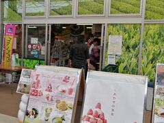 道中のコンビニで氷を調達し水筒をセット。
10分ほどで道の駅なんぶへ。
トイレがとてもキレイでした(*´ω｀*)
コンビニも隣接してて便利～（行かなかったけど）