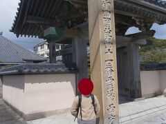  影向寺から約２．５キロで西方寺に到着しました。