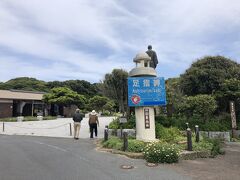 足摺岬