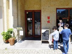 深海水族館の周り（沼津港）には食事できるところはたくさんありますが、お昼ごはん食べに仲見世の華味へ。
12時前に着いたのですが既にいっぱい。外で待ちます。