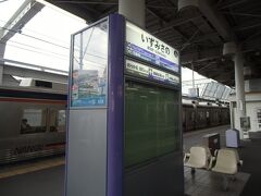 泉佐野駅