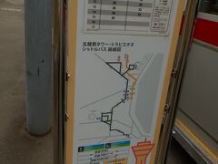 観光客用路線　トラピスチヌシャトル　1時間に1本しかないのが残念ですが、路線は便利
函館空港、トラピスチヌ修道院、湯倉神社、湯川温泉、函館アリーナ、五稜郭タワー、函館駅