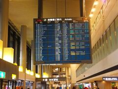 メキシコシティからのAM58便は06:19到着になっています。