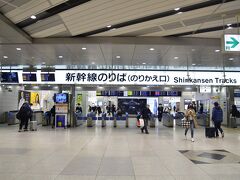 お弁当をしっかり噛んで、ゆっくり食べていたら、あっという間に新大阪に到着。
2時間１０余分しかかかりません。

昔々、夜行列車で大阪万博に行ったものです。
隔世の感を覚えます。

在来線に乗り換えてJR大阪駅へ。