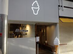 ソフトクリームの専門店　店内でも食べられます。