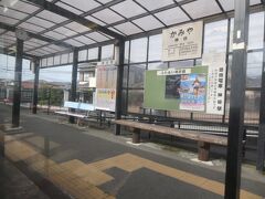 岳南江尾駅の次の駅。
岳南江尾駅とは大きく趣が変わって？簡易ですが今っぽい感じ。