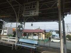 岳南原田駅。
貨物列車運行時代の名残なのか、（この路線としては）規模が大きいほど、ホームと駅の建物が離れているような気がします。