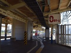 余目駅