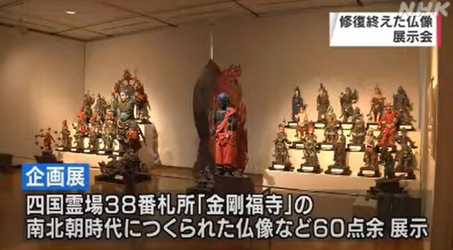 高知再訪（3）四国最南端の霊場・金剛福寺』足摺岬周辺(高知県