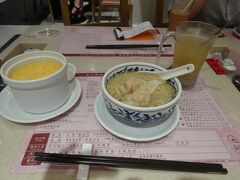 さて、食べ続けた今日の夕飯は軽めに、池記でワンタン麵です。
日本でも美味しい香港飯が食べれるようになりましたが、ワンタン麵だけは断然本場で食べるべき！と思っている一品です！