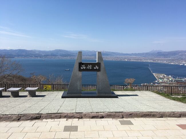 チェックインにはまだ早いため<br />荷物を預け函館山ロープウェイまで散策。<br />夕日の落ちる時間も検討しましたが明るい時間にしました。<br />山頂ちかくの旧函館要塞も見学しました。<br />胸打たれたなあ…<br /><br />