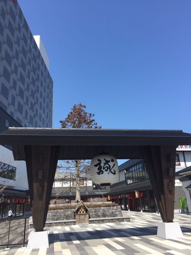 ホテルの横にはハコビバがあります。<br />食事やお土産店などが入っています。<br />夕飯はこちらの箱館ジンギスカンさんを<br />利用させて頂きました。