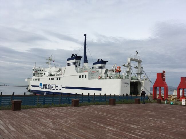 これに乗船します。時間は９０分。<br />車両から載せていきます。