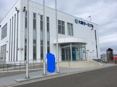 津軽海峡 フェリー大間フェリーターミナル