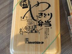 ハセガワストア 函館駅前店