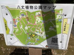 八丈植物公園へ。駐車場がよくわからず迷いました。目的は世界一小さいシカのキョンを見ることでしたので小屋の近くの駐車場へ行きました。とにかく公園広すぎ！