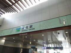 高岡駅に戻ってきました。
氷見線で移動します。