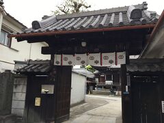 赤穂浪士ゆかりのお寺。