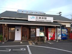 あれ？三津浜駅？終点の松山ではないの？
なんで松山のひとつ手前で下車しているの？？

....どうしてもトイレに駆け込みたくなって高松～松山完全乗車を諦めて下車となってしまった。

ということでこちらに訂正
１６レグ：127M 快速「サンポート 南風リレー号」～4127M～545M 高松-観音寺-今治-三津浜