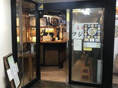 ここは元紺屋という超激安立ち飲み酒場だった
今まで行った立ち飲みではナンバーワンだったな