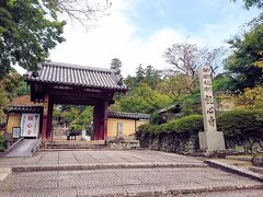 観心寺は上記の通り楠木正成にゆかりのある歴史ある寺院でもあり、楠木正成の首塚が祭られている。しかしそればかりではなく、じつは後村上天皇陵もここ観心寺にあるのだから驚きだ。