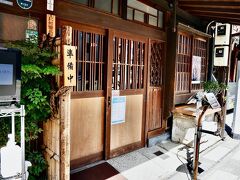 大人気店と評判の「小川菊」に整理券を取りに行くと言う事。
１０：００頃でしたが、４番目でした。
・・・う・・・本当人気あるんだなーー。