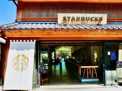 リピートしますが、ここは今年に入ってスターバックスより発表された
「20 Starbucks stores to visit in 2020（2020年に訪れるべき世界中のスタバ20選）」に選出されました！
