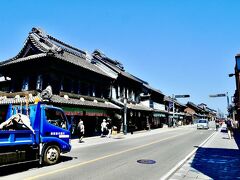 一番街の蔵造りの町並み