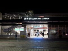 　黒崎駅に到着。何気に特急全列車停車する北九州市の副都心なので、かなり都会です。