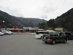 道の駅 星のふる里 ふじはし