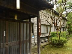 第10代新潟市長から使われていた住宅へ。