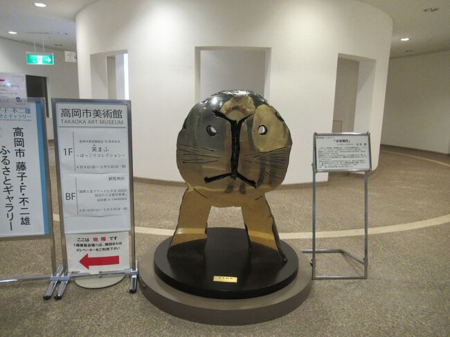 高岡観光と雪の大谷と十日町 富山県の旅行記 ブログ By さきさん フォートラベル