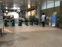 藤沢駅