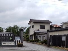 「旧甲州街道から見た勝沼氏館跡 駐車場」11:11通過。
館跡は駐車場の奥になります。