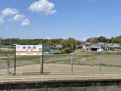 伊勢国分寺の空。

２日目は鷹狩りモードで移動。最後、駅メモになります。 