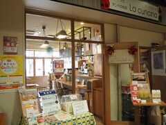 【La cuncina】フルーツとサンドのお店