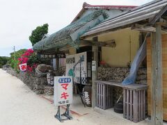 歩いていると「マキ」の看板が見えた。
入ってみると外国人の女性２人と女の子が先客としていた。
店主はなかなか出て来ず、その外国人女性が「お客さんだよー！」と呼んでくれた。