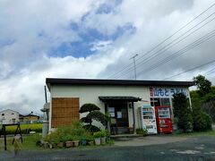 休業の看板がないこと祈って山もとうどんさんへ

まだ開店時間前です。