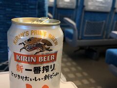 名古屋から新幹線でこっそり打ち上げ。
車内販売でアルコールはありませんので、ホームで事前に購入しました。
19:00過ぎに東京駅に帰還します。

遊園地やテーマパークは規模を問わずどこも経営が苦しい状況かと思うのですが、微力ながら応援していきたいと思います。

Fin