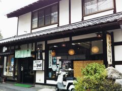 草津煎餅本舗。
西の河原通り沿いに在る小麦粉と卵を使って焼き上げたお煎餅のお店です。
煎餅と言っても草津周辺はお米が取れなかったので、一般的な米に醤油のモノとは違います。同じ温泉地の有馬温泉の炭酸煎餅、磯部温泉の磯部煎餅がこちらの鉱泉煎餅と良く似ています
