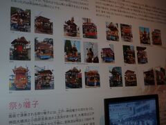 飯能市の祭り。
子供が小さい頃はよく行った飯能まつりの神輿、山車のいろいろ。