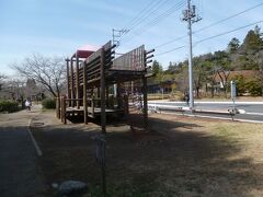 飯能市中央公園にある子供の遊び場です。
