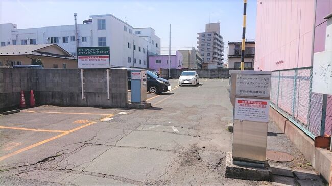 スターズonアイス ジャパンツアー21 八戸千秋楽 羽生結弦選手 木下グループプレゼンツ 八戸 青森県 の旅行記 ブログ By Fuzzさん フォートラベル