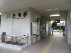 忠海（ただのうみ）駅から徒歩数分の忠海港へ。