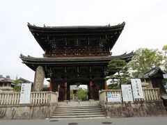 清涼寺
創建は987年の由緒有るお寺との事、通常は嵯峨釈迦堂と呼ばれてるみたい。
名前を冠したバス停が有る位だから、有名なのでしょうね。
今まで、存在すら知らなかった（笑）

他の街だったら、観光の目玉級の寺社が、京都ではゴロゴロしてます